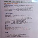 다트나인 | 부산 이재모 피자 서울 버전 마곡 어메이징피자 내돈내산 후기