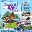 냇강쉼터 강원일보