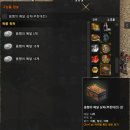 4/24 무한대전&amp;샌드웜 부스팅 이벤트 외 업데이트 안내 이미지