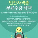 이누리평생교육원 이미지