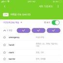 호크마영어