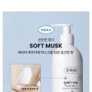 지아자 바디로션 4개 20,900원 이미지
