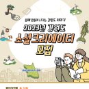 빛솔커뮤니케이션 네이버블로그