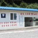 강촌어부네매운탕 이미지