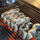 가현산 풍천장어ㅣ김포 구래동 장어 찐맛집ㅣ저렴하게 장어먹는 법, 장어 시세까지📌