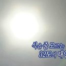 메로제에리제