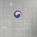 김미경행정사사무소 이미지