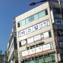 새하늘약국 이미지