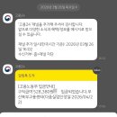 실업급여(구직급여) 신청 1차 실업인정 후기[2]