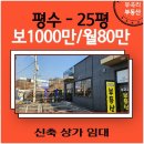 1종근린생활시설 진출입로