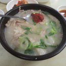 부산국밥 이미지