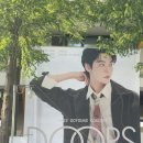 (주)코드아티스트 | 도영 Doors 콘서트 후기 _ 봄에서 기다리는 중