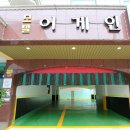 어게인모텔 이미지