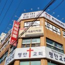 제이윤음악학원