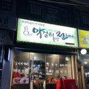 총각전집 이미지