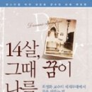 한그루나무에듀