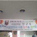 사임당떡집 - 전주시 덕진구 안덕원로 155 | 사임당떡집