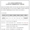 부산진구 체육회 이미지