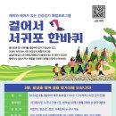 상모리-16 이미지