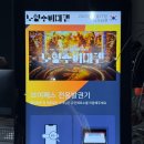 아트카스토리 | 제주 노형수퍼마켙 미디어아트 후기(+가격, 심쿵혜택)