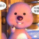 유심천 건강랜드 이미지