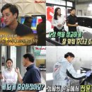 피지에이모터스