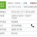 때뿌루민박 이미지