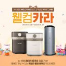 카라타워 지디넷코리아