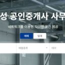 신성가설 이미지
