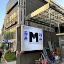 엠클럽 골프 | 대치동 골프연습장 엠클럽골프 드라이버 레슨 후기