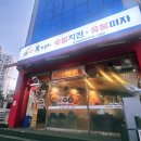 연수로3길 20(연수동) 네이버블로그