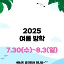 영어종결센터문흥학원