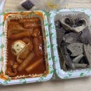 떡의작품가래떡볶이 | 떡의작품 가래떡볶이 배달 후기, 옛날 분식집 스타일 떡볶이 추천