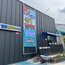 시화힐링낚시터 이미지