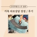 메신저타로 | 카톡타로 후기 컨설팅 장점까지 한번에 엘린과 함께