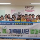 유성구치매안심센터 이미지