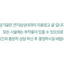 연지삼성내과의원 이미지