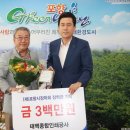 원종합공사 이미지
