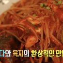 내담대구탕찜