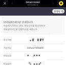 스터번호텔 거제 이미지