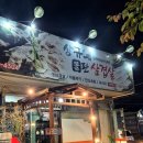 상규네맛집