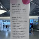 전국물산 | 홍대 연남 9월 신상 팝업 추천/ 토마토 굿즈 무료증정 예약링크/ 토마토 물산전 후기