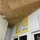 남목 식자재 할인마트 이미지