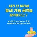 로이세무회계 이미지