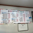 왕생선구이 이미지