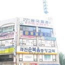 거탑 Daum카페