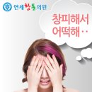 연세외과의원 이미지