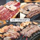 01-3 동구 | 대전 동구 가양동 현지인 추천 맛집 가양제주맛돼지
