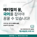 평정국어학원