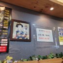 회박사 이미지